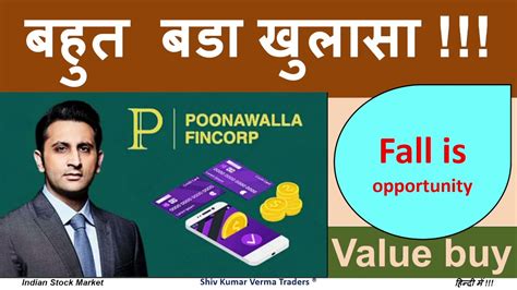 Poonawalla Fincorp stock price went down today, 30 Jan 2024, by -1.85 %. The stock closed at 483.45 per share. The stock is currently trading at 474.5 per share. Investors should monitor ...